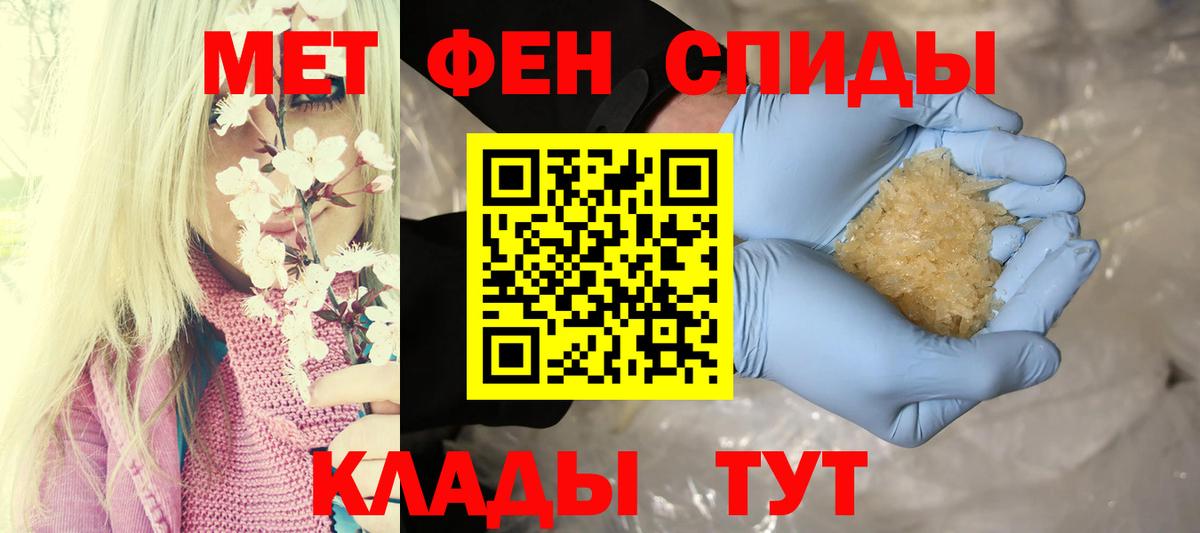 Амфетамин VHQ Ессентуки