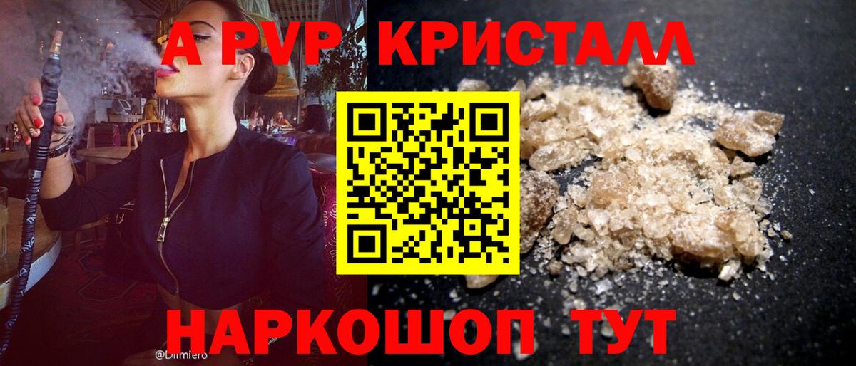 Ессентуки  МАРИХУАНА  Вход с VPN  КОКАИН  ГАШИШ  Мефедрон кристаллы  Метамфетамин  Сколько стоит  Конопля  ГАШ 