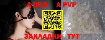 альфа пвп Ирбит