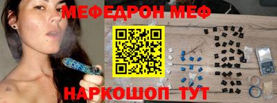 молекула духа Котовск