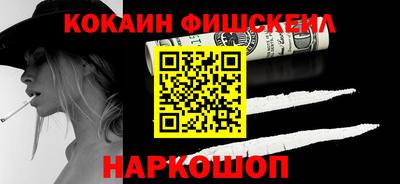 кокаин Изобильный