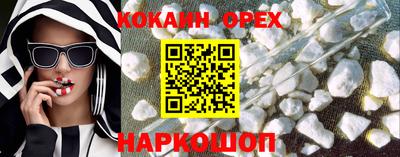 метамфетамин Ипатово