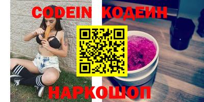 альфа пвп Ирбит