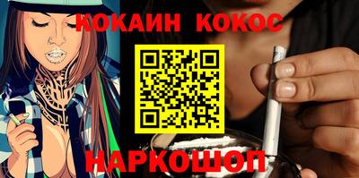 кокаин Изобильный