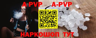 кокаин Изобильный