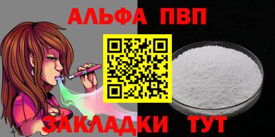 метамфетамин Ипатово