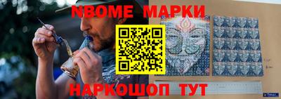 метамфетамин Ипатово