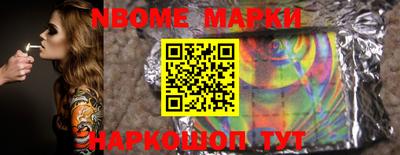 метамфетамин Ипатово