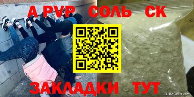 альфа пвп Ирбит