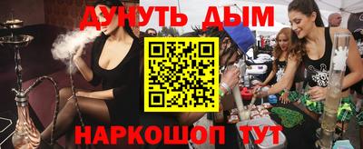кокаин Изобильный