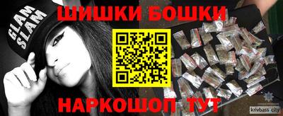 метамфетамин Ипатово