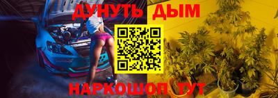 метамфетамин Ипатово
