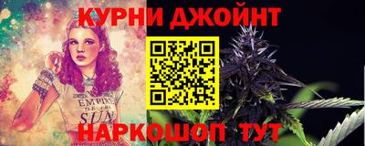 метамфетамин Ипатово