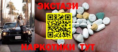 метамфетамин Ипатово