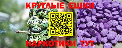 метамфетамин Ипатово