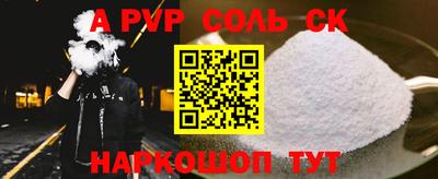 альфа пвп Ирбит