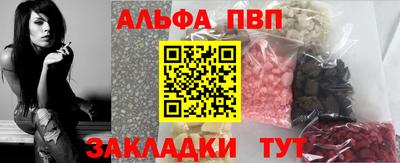 мдма Красноармейск