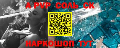 молекула духа Котовск