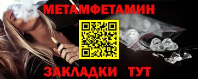 альфа пвп Ирбит