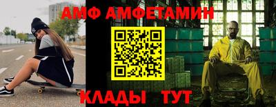 метамфетамин Ипатово