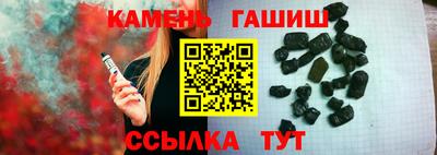 метамфетамин Ипатово