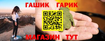 метамфетамин Ипатово