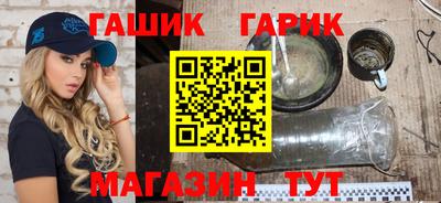 метамфетамин Ипатово