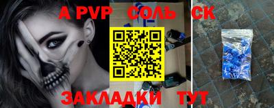 альфа пвп Ирбит