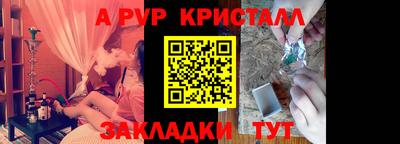spice Камышлов
