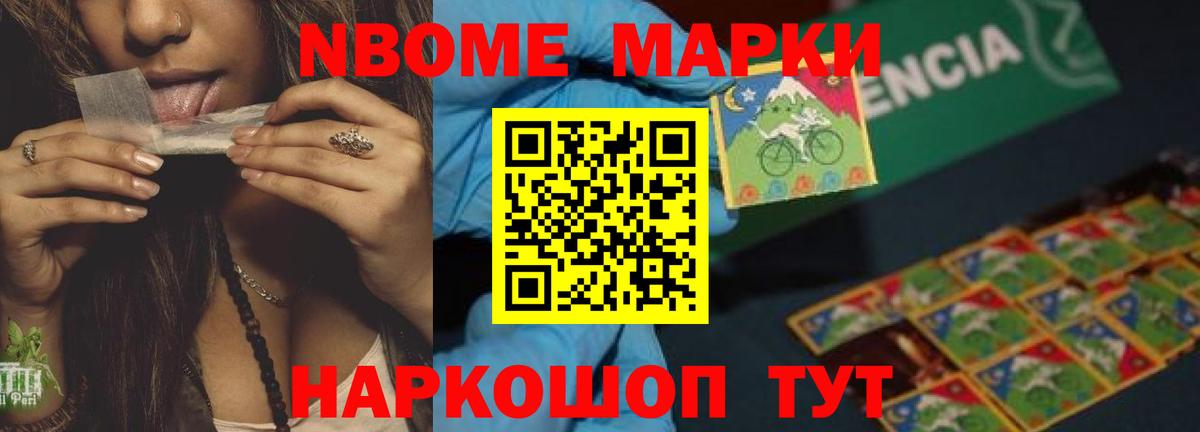 Лсд 25 экстази ecstasy  LSD-25 экстази  Вход с VPN  Ессентуки  LSD-25 экстази кислота 
