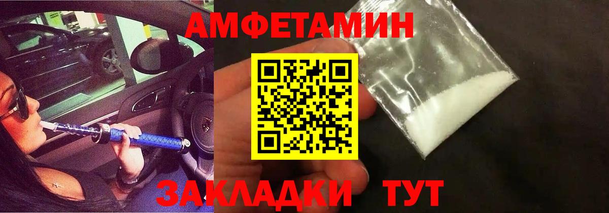 Метамфетамин витя  Метамфетамин витя  Вход с VPN  Ессентуки 